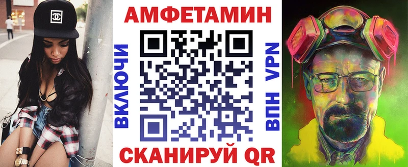 Amphetamine Розовый  Райчихинск 