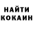 ГАШ VHQ Nik Glamed
