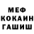 МЕТАДОН VHQ Maisalbek Eraev