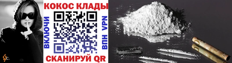 mega онион  купить наркоту  Райчихинск  COCAIN Эквадор 