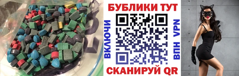 Ecstasy диски  Райчихинск 