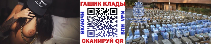 ГАШ AMNESIA HAZE  Райчихинск 