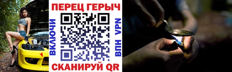 hydra как зайти  Райчихинск  ГЕРОИН VHQ 