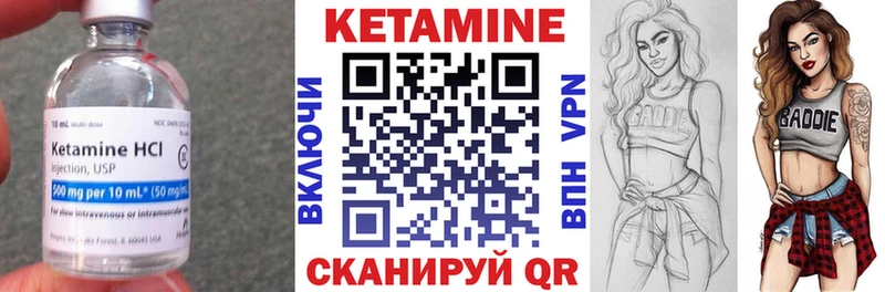 купить  цена  Райчихинск  КЕТАМИН ketamine 