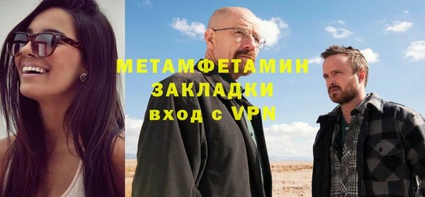 стаф Няндома