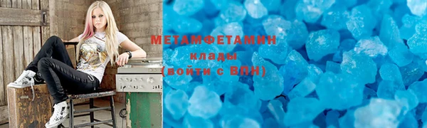 синтетический гашиш Нягань