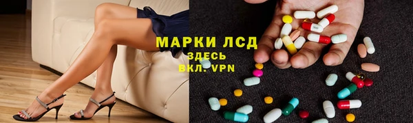 первитин Нязепетровск