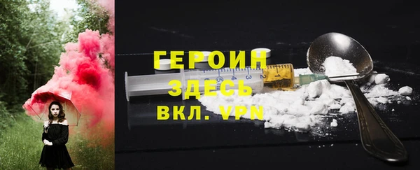 мескалин Осинники