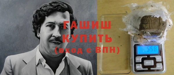 мескалин Осинники