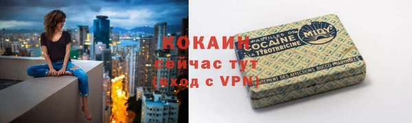 кокаин перу Осташков