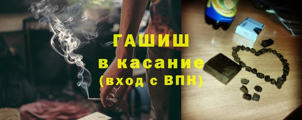 гидра Остров