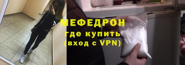 первитин Нязепетровск