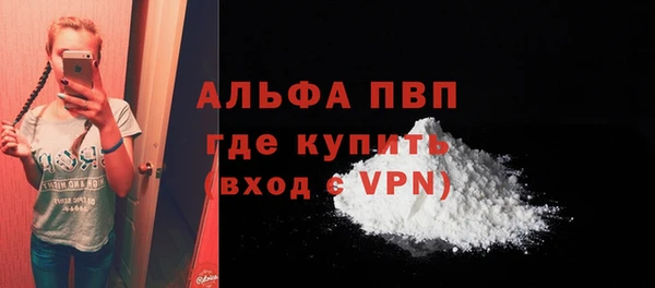 меф Бердск