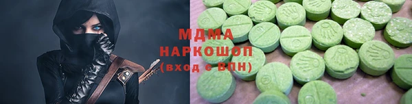 мескалин Осинники