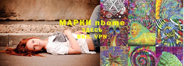 кокаин перу Осташков