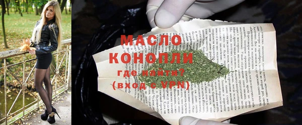 мескалин Осинники