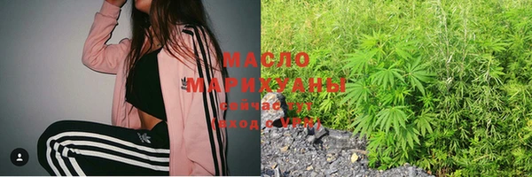 синтетический гашиш Нягань