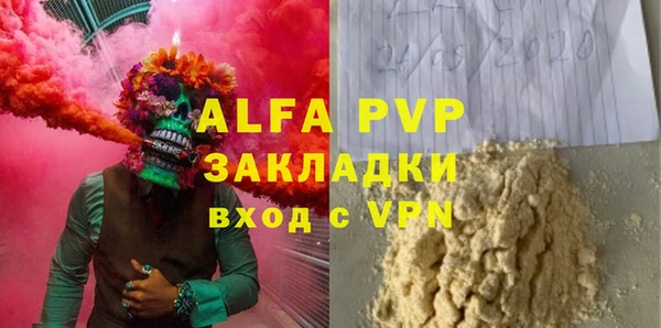 первитин Нязепетровск