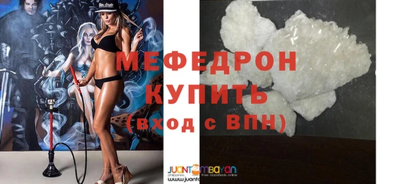 первитин Нязепетровск