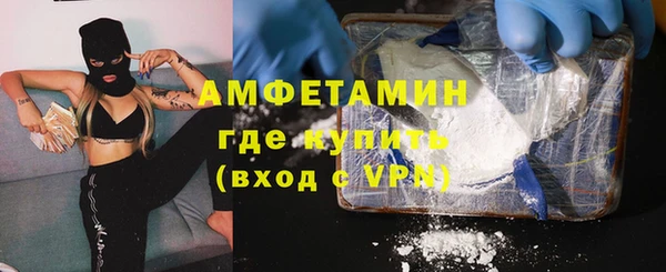 синтетический гашиш Нягань