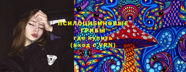 первитин Нязепетровск
