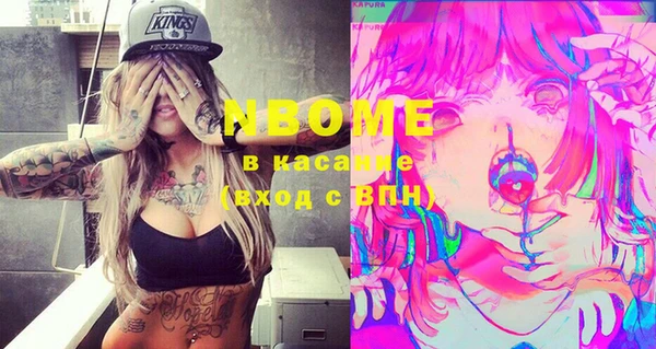 кокаин перу Осташков