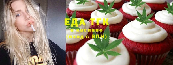 кокаин перу Осташков