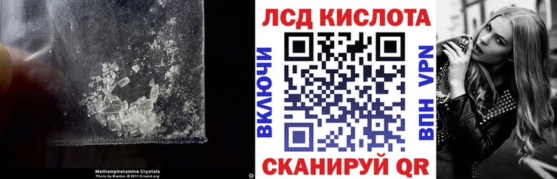 LSD-25 экстази кислота  Райчихинск 