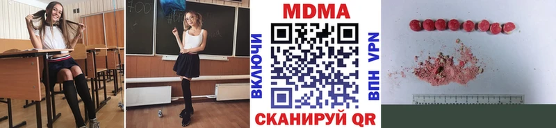 MDMA VHQ  Райчихинск 
