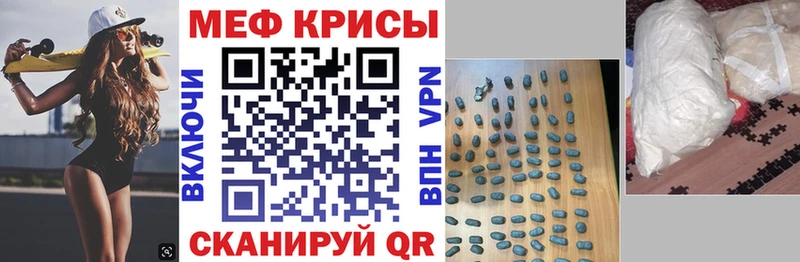 мега ССЫЛКА  Райчихинск  МЕФ VHQ 