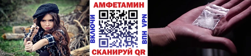 Метамфетамин винт  где купить наркоту  Райчихинск 