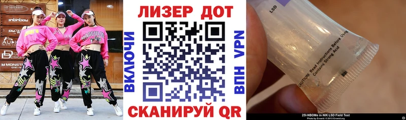 Марки NBOMe 1500мкг  Райчихинск 