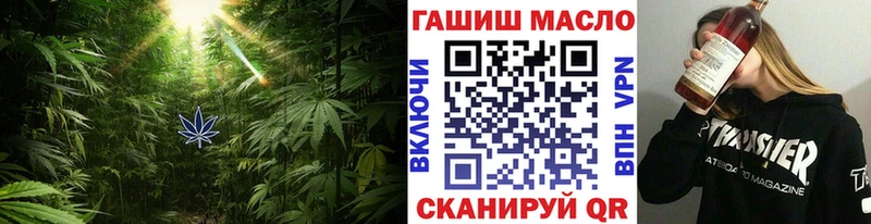 где купить наркотик  Райчихинск  MEGA ТОР  Дистиллят ТГК вейп 