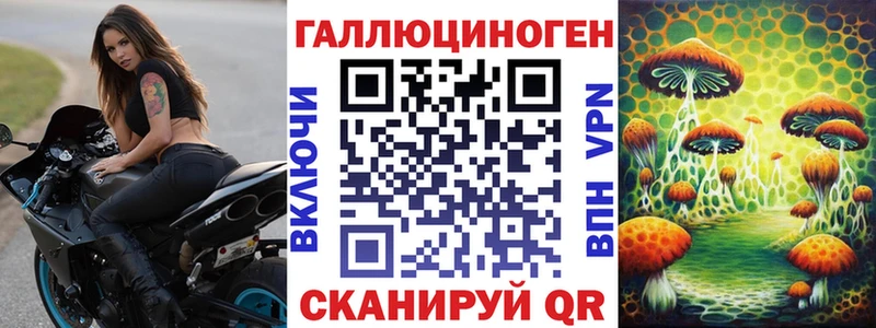 KRAKEN сайт  Райчихинск  Псилоцибиновые грибы Magic Shrooms 