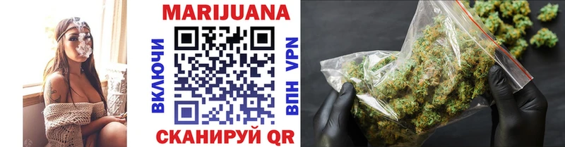 Конопля план Райчихинск