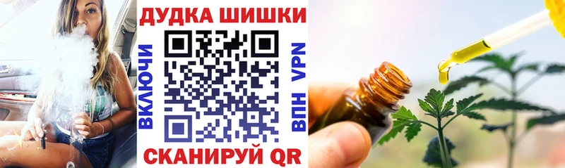 хочу   Райчихинск  Канабис VHQ 